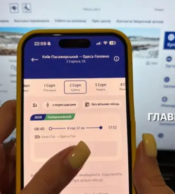 Не сіли на потяг через затримку: як повернути кошти за квиток