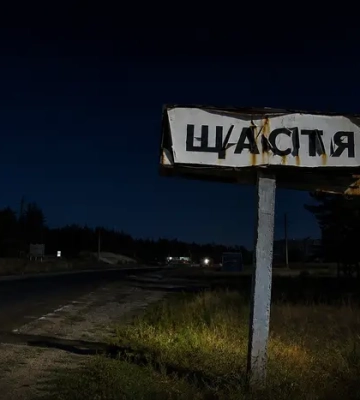 Блекаут на окупованих територіях: дрони уразили ТЕС на Луганщині