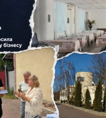 В Винницкой области 5 лет государственная недвижимость приносила деньги частному бизнесу