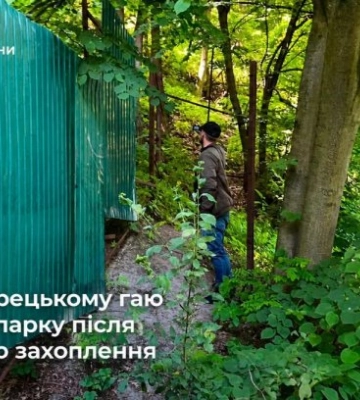 У Києві комунальну землю незаконно захопили, але повернули парку