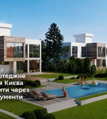 Біля Києва землю під котеджне містечко захопили через фіктивні документи