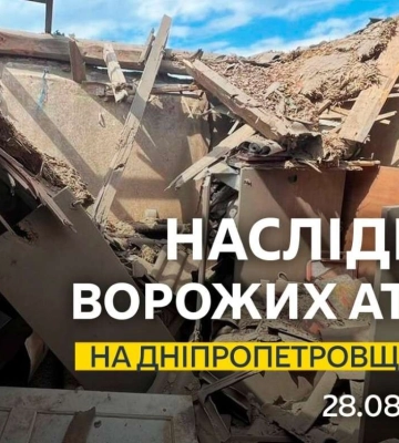 В ніч на 28 серпня ворог обстріляв Дніпропетровщину артилерією та дронами: є загиблі