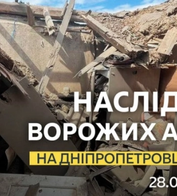 Ворог уночі вбив двох людей в Дніпропетровській області