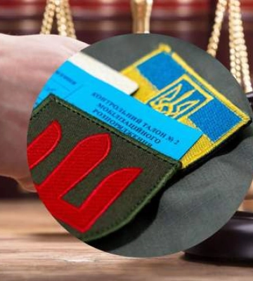 Воинские части его не принимали: житель Львова отказался служить и оказался в суде