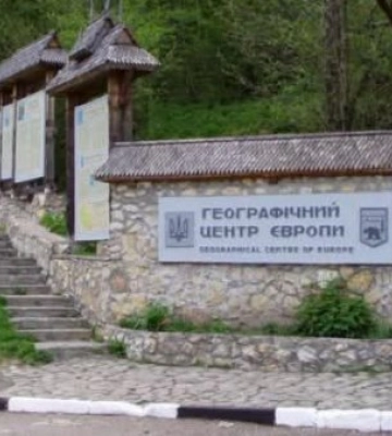 Серце континенту в Карпатах: як знайти легендарний «Центр Європи» та що побачити поруч