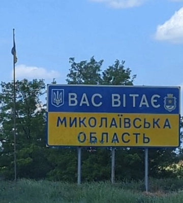 Росія атакувала Миколаївщину дронами, пошкоджено житловий будинок