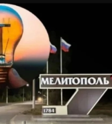Мелитополь ночью накрыл блэкаут: российские пропагандисты уже предлагают оккупантам «уходить под землю»