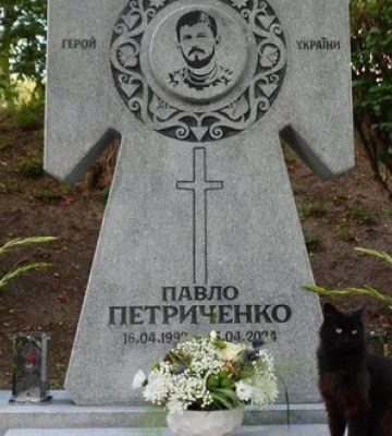 На Аскольдовой могиле в Киеве открыли памятник Герою Украины Павлу Петриченко. ФОТО