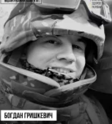 Історія Богдана Гришкевича: бойового медика «Азову», загиблого в Оленівці