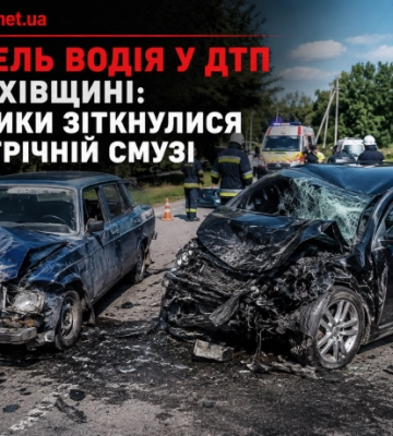 Загибель водія у ДТП на Обухівщині: легковики зіткнулися на зустрічній смузі