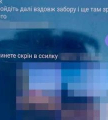 Затримали коригувальницю ворожих атак на Полтавщину