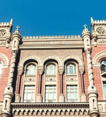 НБУ внепланово проверяет другие украинские банки на фоне громкого дела "Сенс Банка"