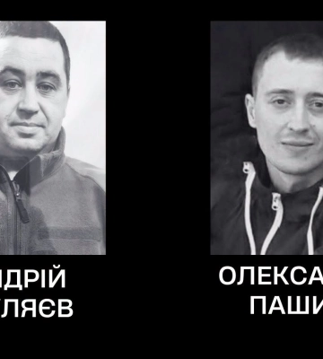Народилися на Донеччині: у Черкасах попрощалися з воїнами