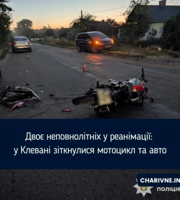 Двоє неповнолітніх у реанімації: у Клевані зіткнулися мотоцикл та авто