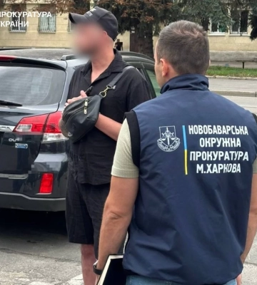 У Харкові ексспівробітник ТЦК вимагав гроші за зняття з розшуку