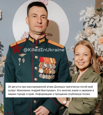 В Донецке ликвидировали подполковника Андрея Моисеенко: что о нем известно