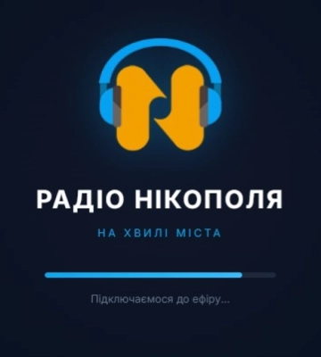 Юрист ІМІ щодо штрафу «Радіо Нікополя»: Нацрада має не карати локальні медіа за порушення, а запобігати їм