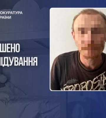 У Києві чоловіка обвинувачують у сексуальному насильстві над п'ятьма маленькими племінниками