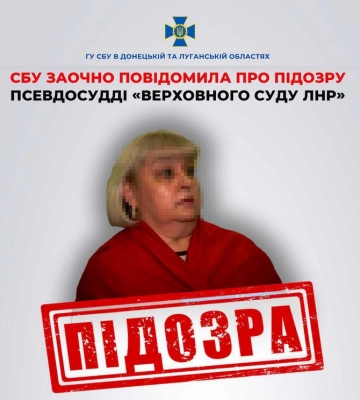 «Розглядає сфабриковані справи та ухвалює замовні вироки»: про підозру повідомили «судді» з ТОТ Луганщини