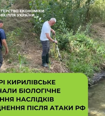 В Киеве после атаки рф начали биологическую очистку на озере Кирилловское