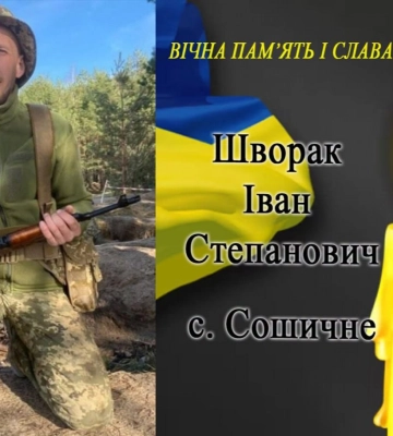 Через 2 місяці перебування на передовій зник безвісти: Герой з Волині «на щиті» повернувся на рідну Волинь через рік після загибелі