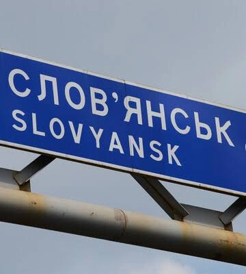 Когда падут Краматорск и Славянск: разведка назвала возможный срок нового наступления РФ