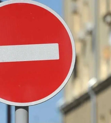 У День міста в Рівному тимчасово перекриють рух центральною вулицею