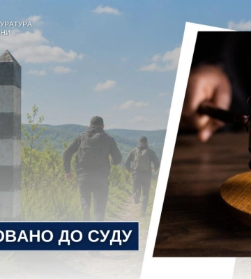 Двоє жителів Сарненщини постануть перед судом за організацію незаконного переправлення чоловіків через кордон