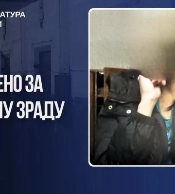 На Хмельниччині агентку РФ засудили до 15 років за зйомку військової частини