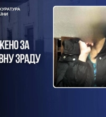 На Хмельниччині засудили жительку за зйомку військової частини