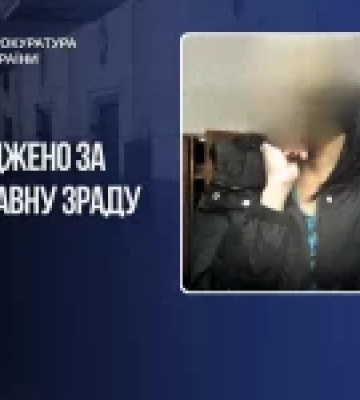 У Хмельницькому агентка РФ знімала військову частину та передавала відео ФСБ: суд призначив 15 років