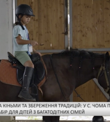 У с. Чома провели кінний табір для дітей з багатодітних сімей (відео)