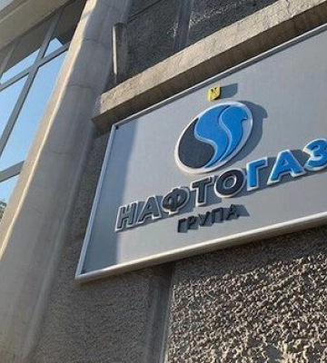 "Нафтогаз" і теплопостачальне підприємство Дніпра врегулювали мільярдну заборгованість за газ