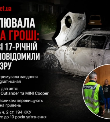 Підпалювала авто за гроші: у Харкові 17-річній дівчині повідомили про підозру