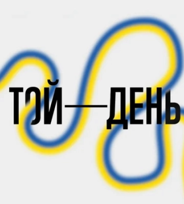 «Той день»: Ajax Systems захищає експонати нової виставки Ukraine WOW