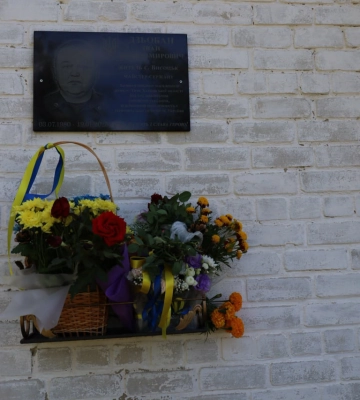 У Зимному на Волині вшанували пам’ять загиблих та зниклих безвісти захисників України