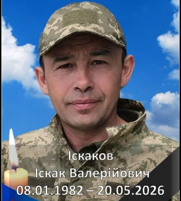 На війні загинув штурмовик із Харківської області