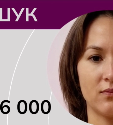 Розшукуємо 16-річну Ганну Весну: дівчина зникла на початку повномасштабної війни. ВІДЕО