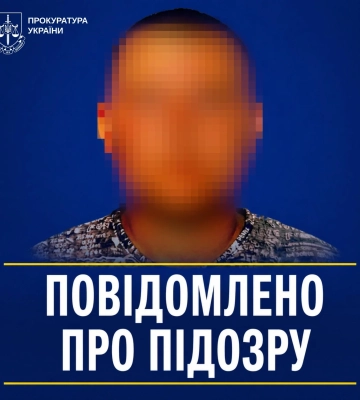 Экс-полицейский отбирал автомобили и передавал их оккупантам на Харьковщине