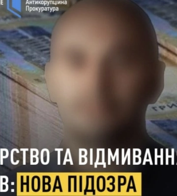 НАБУ оголосило ще одну підозру по справі «Феміда» – ексдепутату Дніпропетровської облради