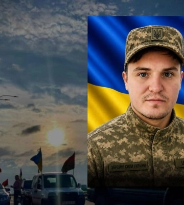Понад два роки вважався зниклим безвісти: у Березному попрощалися із захисником