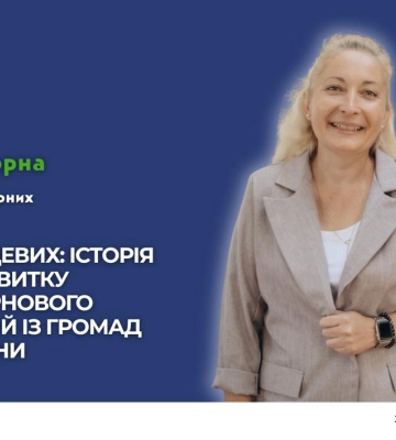 Хліб для місцевих: історія появи та розвитку єдиного жорнового млина в одній із громад Житомирщини