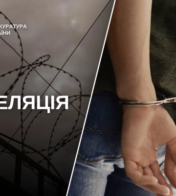 У Дніпрі чоловіка засудили за розбещення 13-річного хлопця