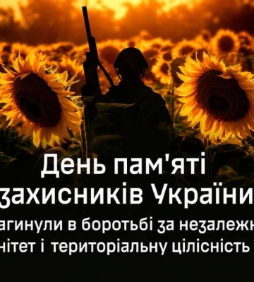 «Дніпро пам’ятає»: Борис Філатов звернувся до містян у День пам’яті загиблих захисників України