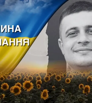 Був турботливим батьком і досвідченим воїном. Згадаймо Михайла Ткачова
