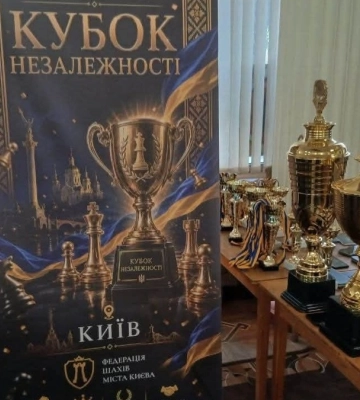 "Кубок Незалежності" з шахів визначив найсильніших – наживо і онлайн