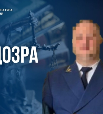 Подався прислужувати окупантам та очолив псевдопрокуратуру на Луганщині - оголошено підозру зраднику