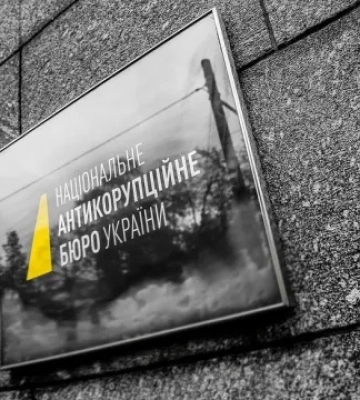 Операція Форест Гамп: НАБУ і САП оголосили підозру ексдепутату Дніпропетровської ОДА