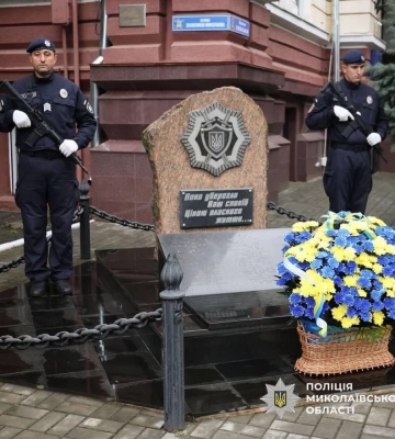 У Миколаєві поліцейські вшанували пам’ять та вручили державні нагороди рідним колег, які загинули за Україну