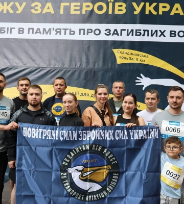 У Львові відбувся Всеукраїнський забіг пам’яті «Шаную воїнів, біжу за Героїв України»